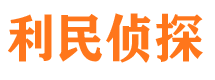 武川市婚外情调查